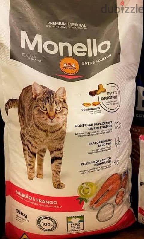 Monello 15 kg dry food cat (مونيلو 15 ك للقطط ) 0