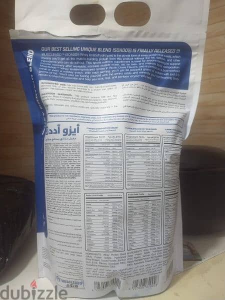 isolated whey protein iso add واى بروتين ايزو آدد 1