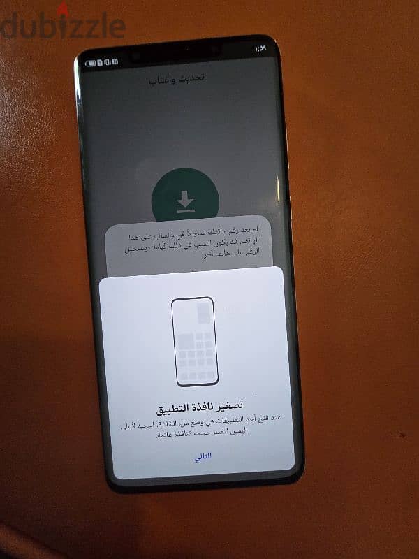 Huawei Mate 50 Pro . . هواوي ميت 50 برو 5