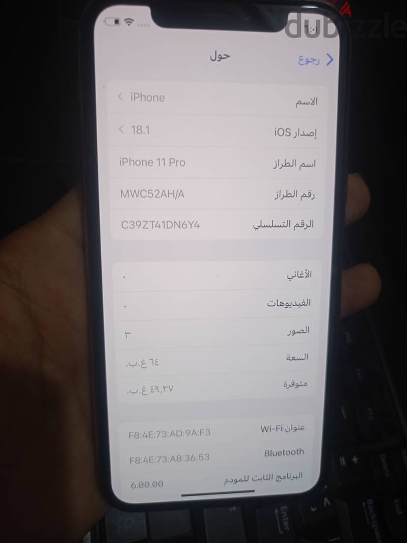 ايفون 11 برو بحاله ممتازه 1