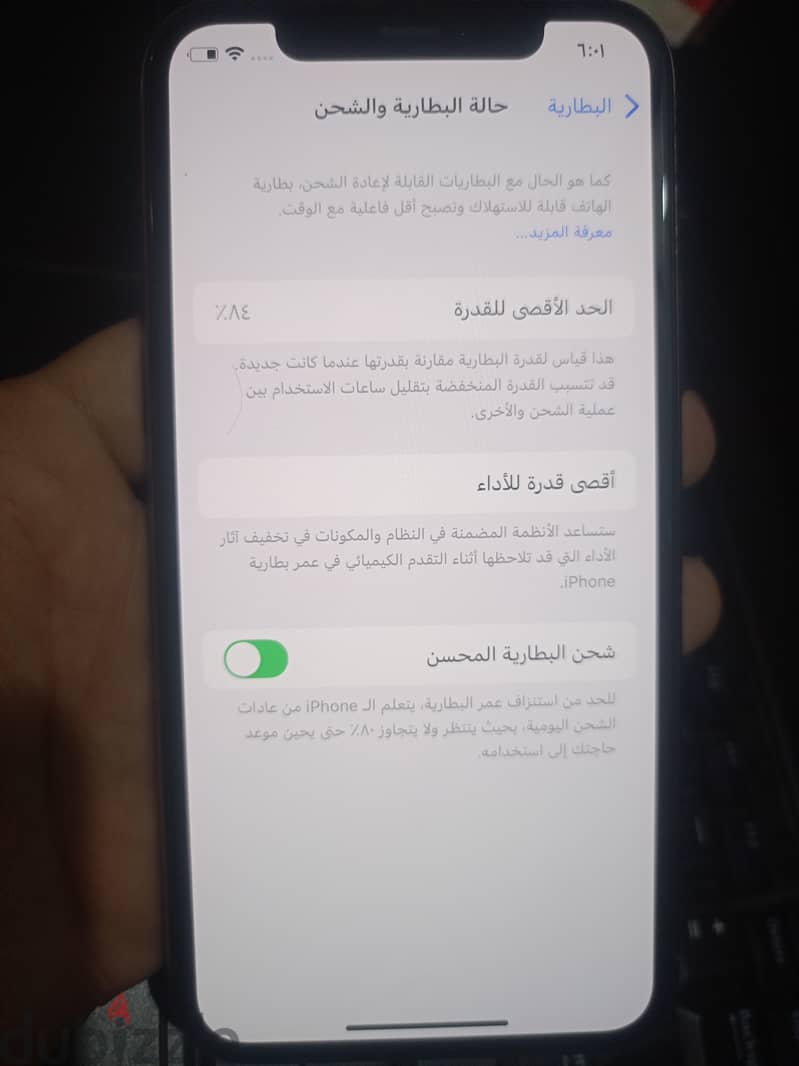 ايفون 11 برو بحاله ممتازه 2