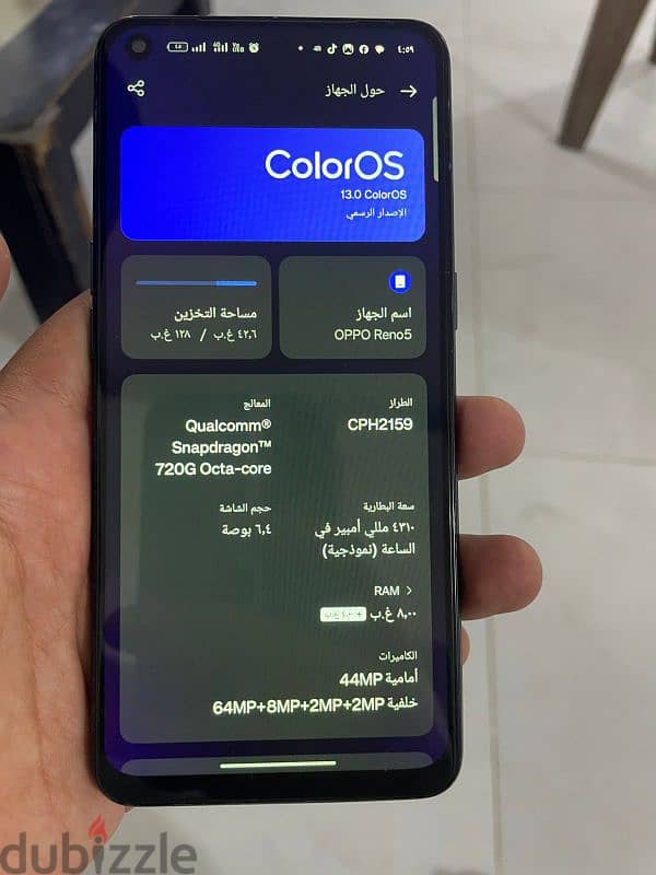 ابو رينو 5 4g 0