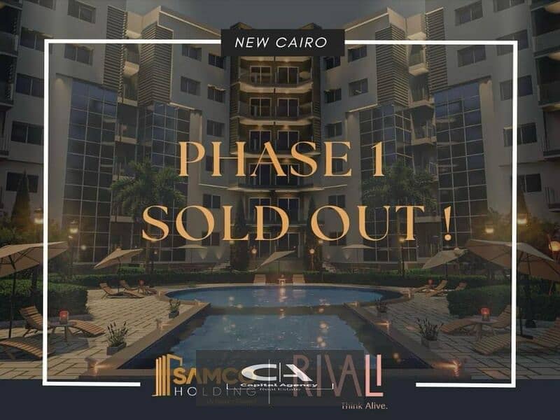 Own a fully finished apartment for sale with air conditioners in Fifth Settlement - Revali with a 10% down payment With a 40% cash discount 11