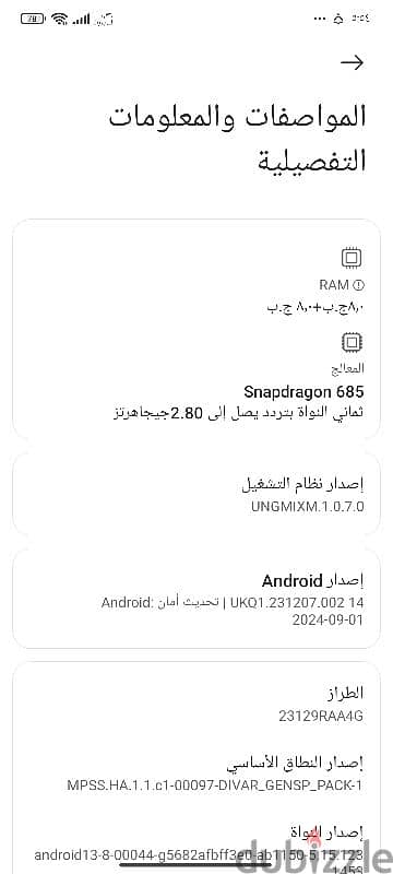 xiaomi redmi note 13 4g 0