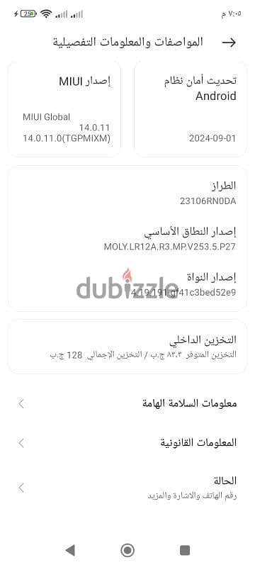 موبايل شاومى C13 للبيع لظروف خاصة 0