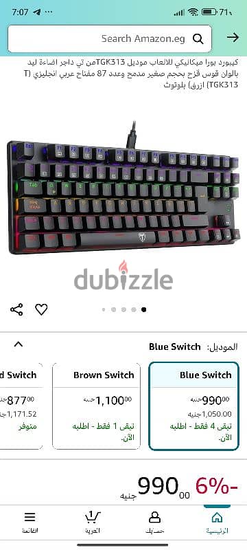 T-DAGGER TGK313 Gaming Mechanical Keyboard (blue switch )سويتش اوتيمو 1