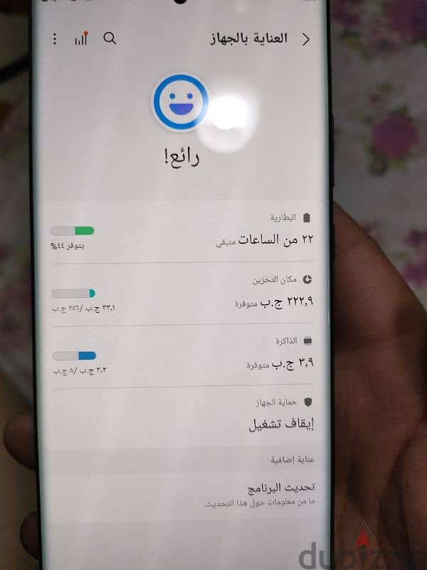 سامسونج نوت الترا 20 4