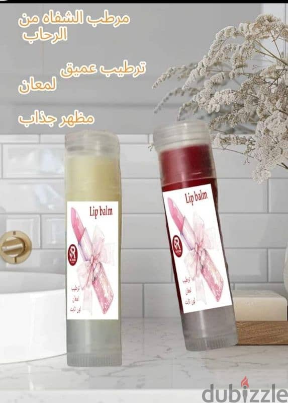 lip balm ليب بالم الرحاب 0