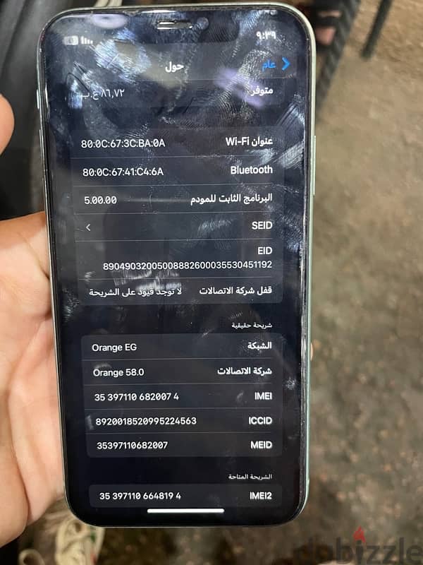 iphone 11 كسر زيرو للبيع 2