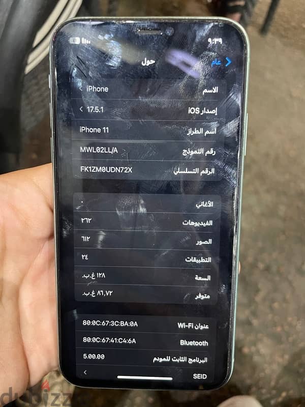 iphone 11 كسر زيرو للبيع 3