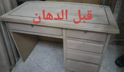 مكتب