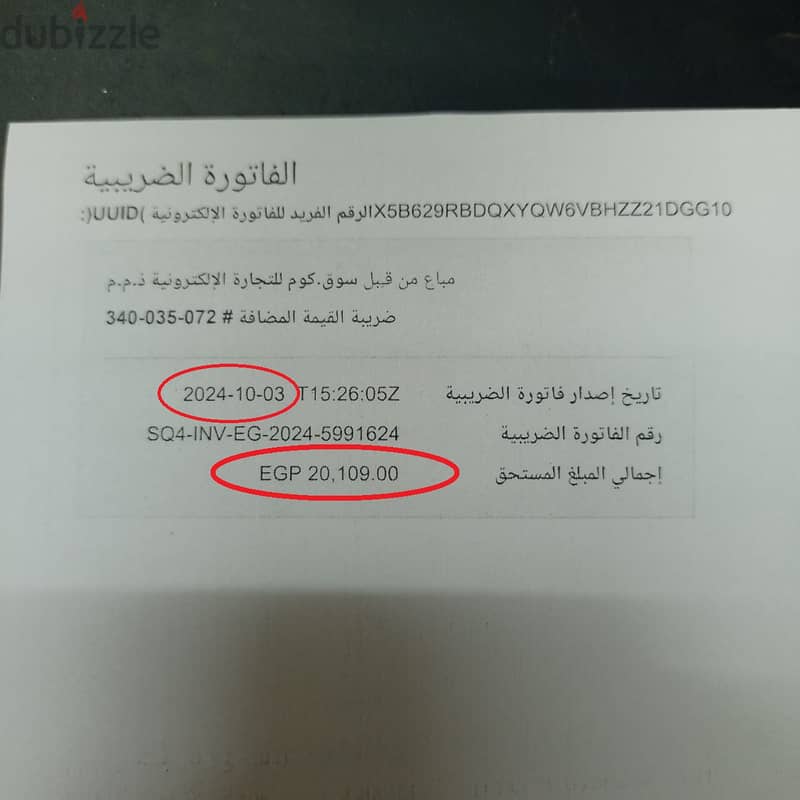 غسالة إل جي (جديدة لم تفتح من الكارتونة) 13 كجم، سمارت انفرتر 7