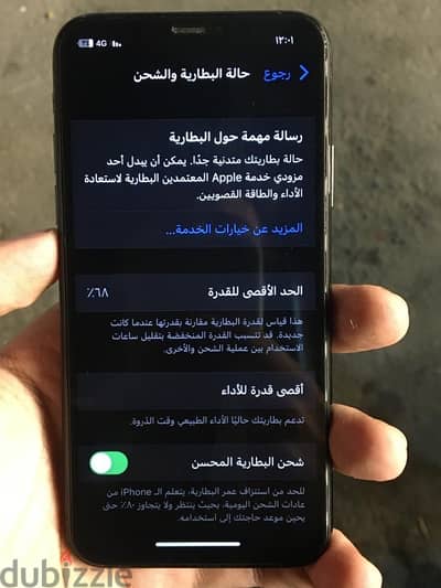 ايفون اكس للبيع iPhone x  او لتبديل ب 8 بلص ودفع فرق بسيط