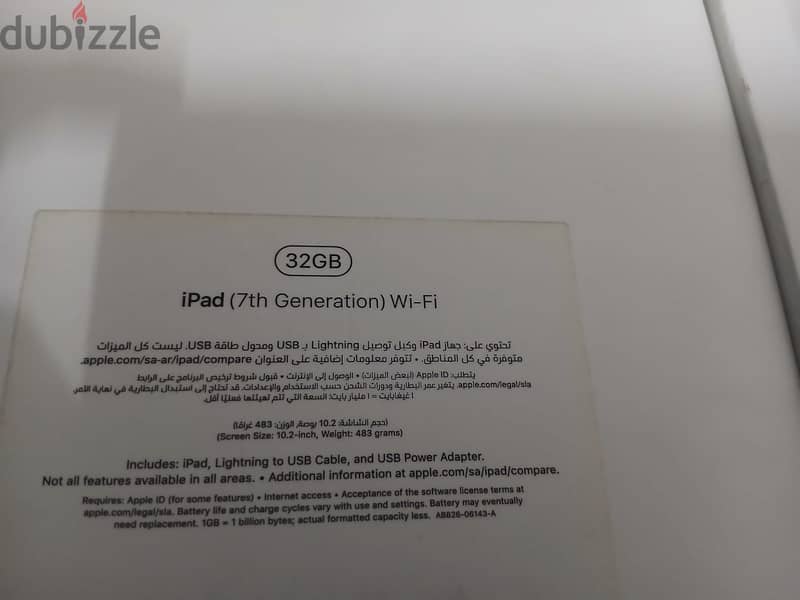 ipad 7th generation  بالكرتونة ومشتملاته 7