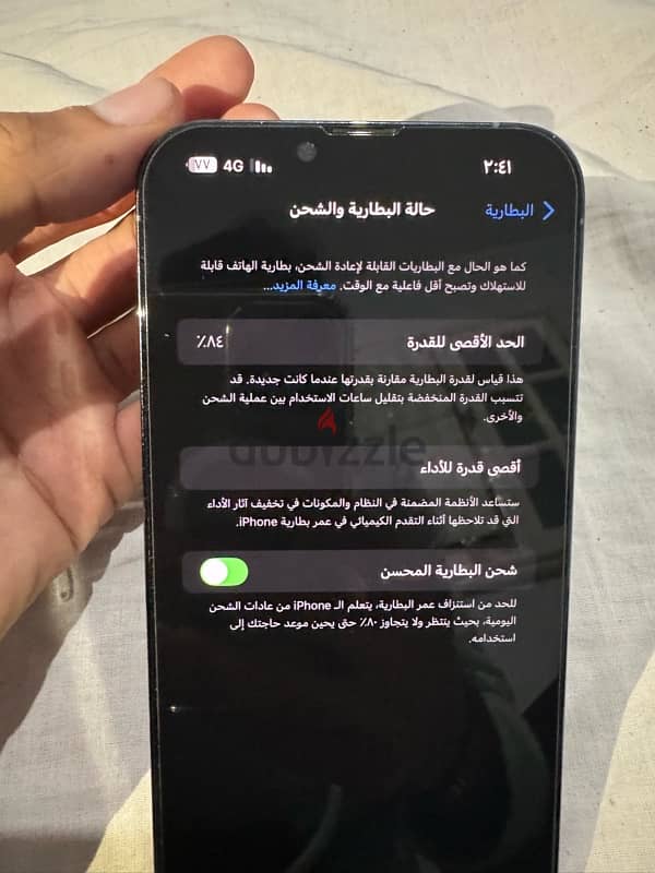 ١٣برو ماكس 1