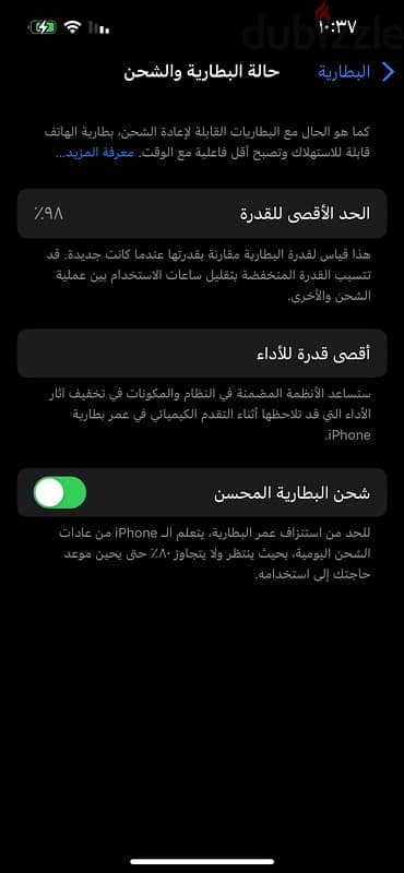 ايفون 14 عادي / iphone14 3