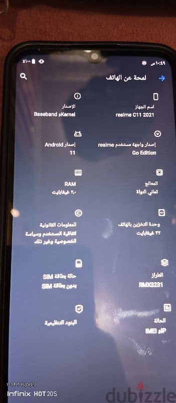 موبايل ريلمي c11 2