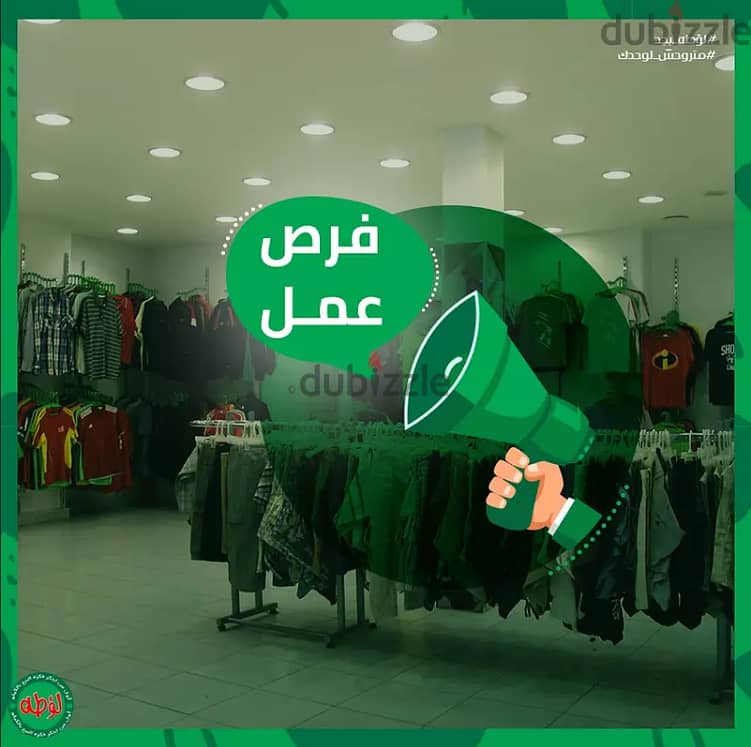 مطلوب سيلز مدير فرع 0