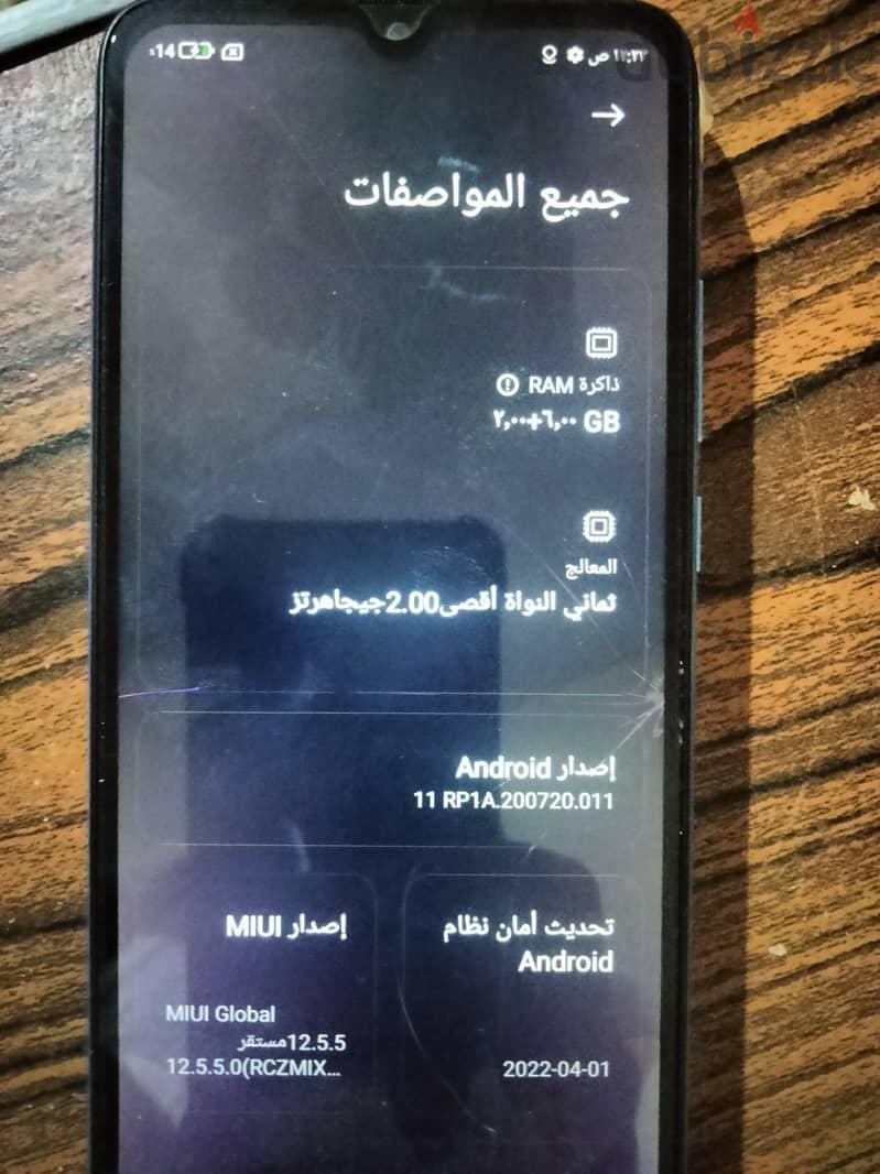 شاومي Redmi 10A 0