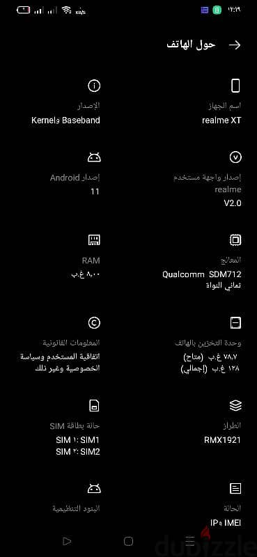 realme XT 8 ram 128 5