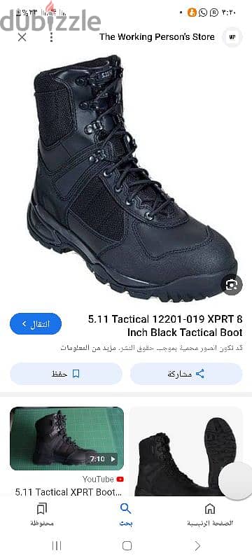 حذاء سفتي   Tactical 5.11 4