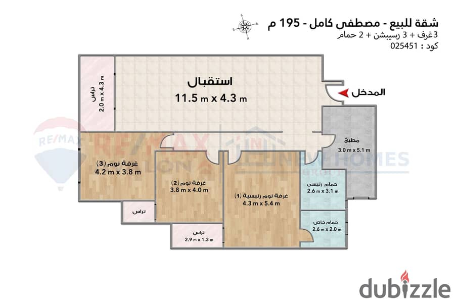 Apartment for sale 195 m Moustafa Kamel (Abu Qir st. ) 4