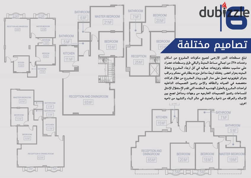 APARTMENT FOR SALE 185 M Ashrafya Compound Ready to Move NEW CAIRO . 6