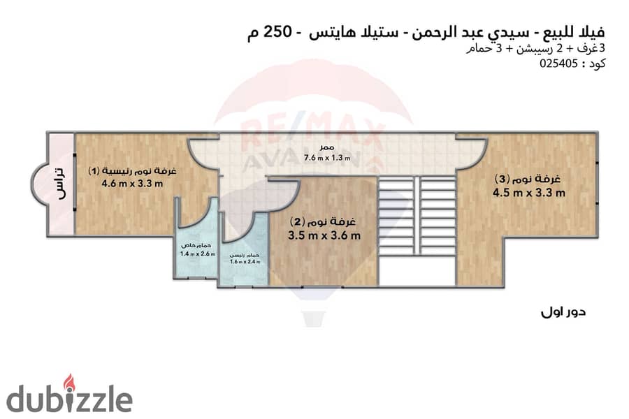 فيلا كورنر للبيع سيدي عبدالرحمن (ستيلا هايتس) 250 م 5