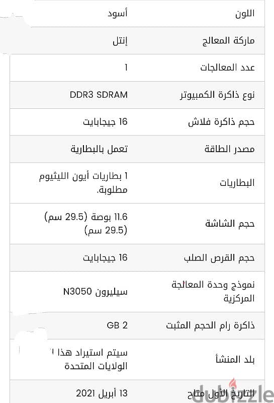 كروم بوك موديل xe500c31 2