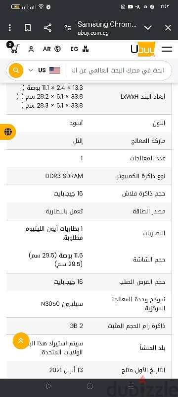 كروم بوك موديل xe500c31 5