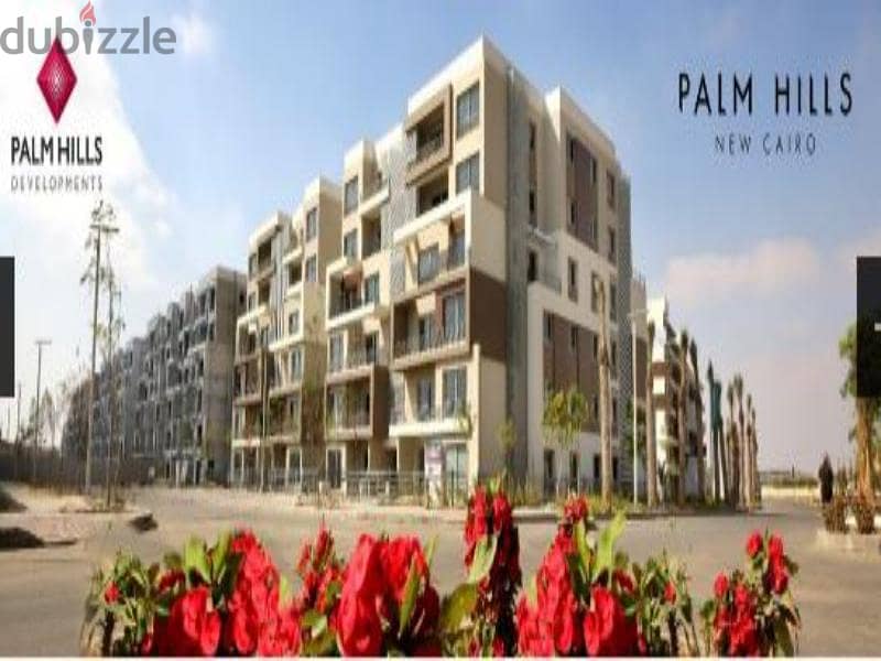 Palm Hills New Cairo  تاون هاوس للبيع188م فى بالم هيلز نيو كايرو 0