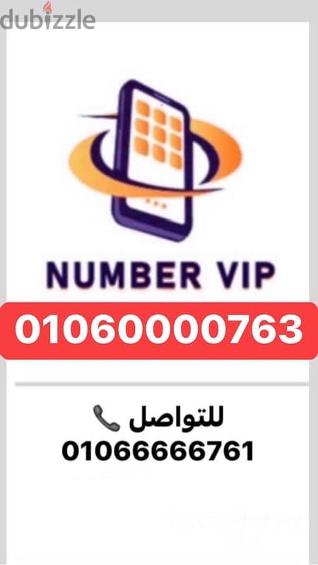 01060000763 0