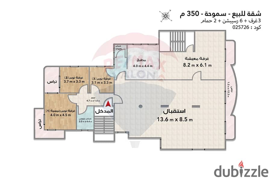 Apartment for sale 350 m Smouha (parallel to Fawzy Moaz Street) 1