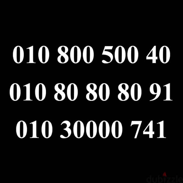 فودافون كارت شحن للتواصل فقط : 01280808084 0