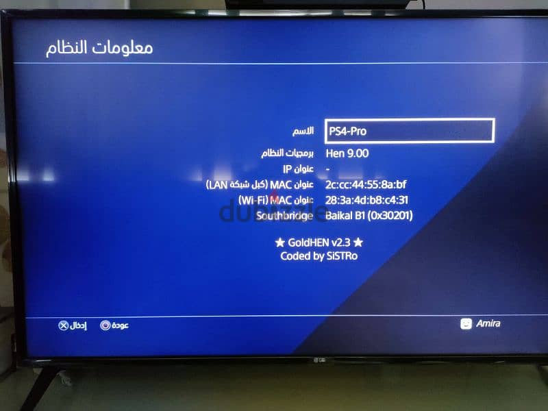 ps 4 pro متعدل سوفت 9:00 بحالة ممتازة ومعاه هدايا 1