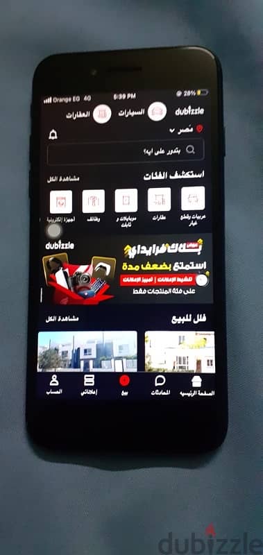 ايفون 7 عادي