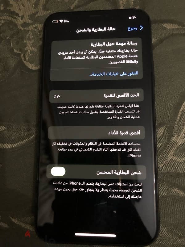 iPhone 11 Pro 2