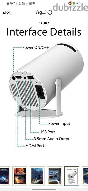 بروجكتور hy 300 pro 1