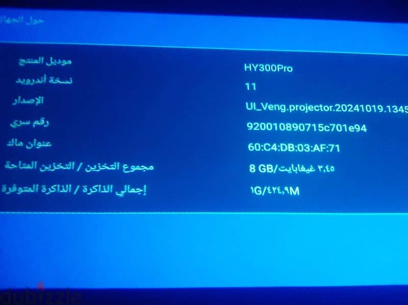 بروجكتور hy 300 pro 2