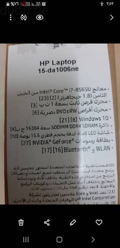 لاب توب للبيع  hp 0