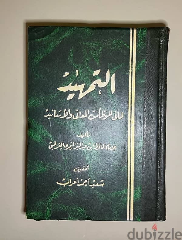 مجموعة كتب تراث 0