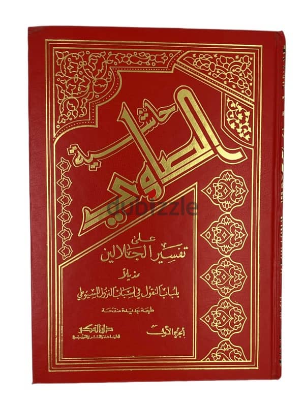 مجموعة كتب تراث 3