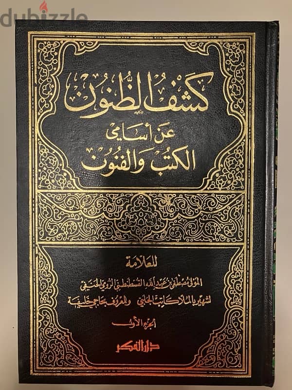 مجموعة كتب تراث 4