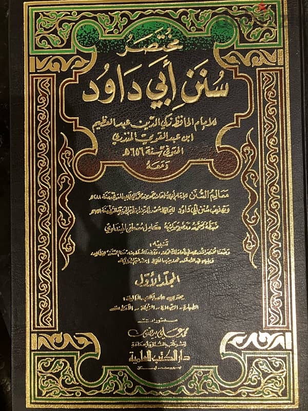 مجموعة كتب تراث 5