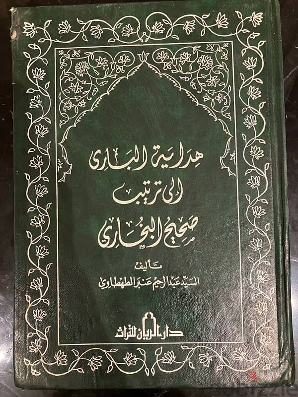 مجموعة كتب تراث 6