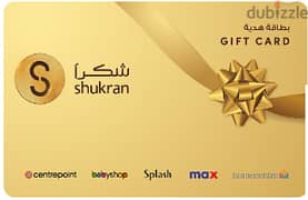 Home Centre gift cards 500EGP each. Can be used on cashier or online. 0