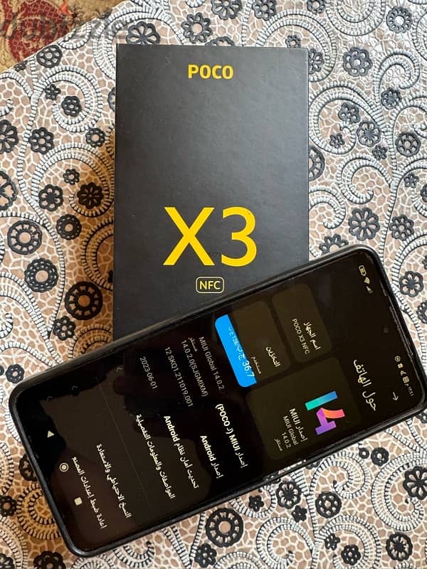 poco x3 nfc لقطة 8