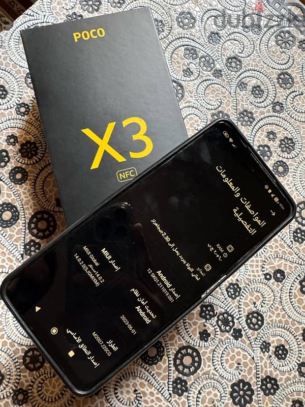 poco x3 nfc لقطة 9