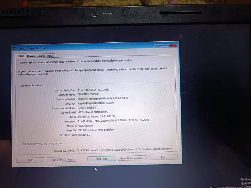 للبيع لابتوب hb core i3 7