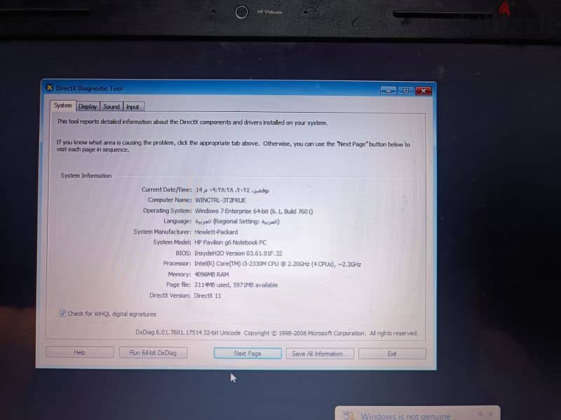 للبيع لابتوب hb core i3 8